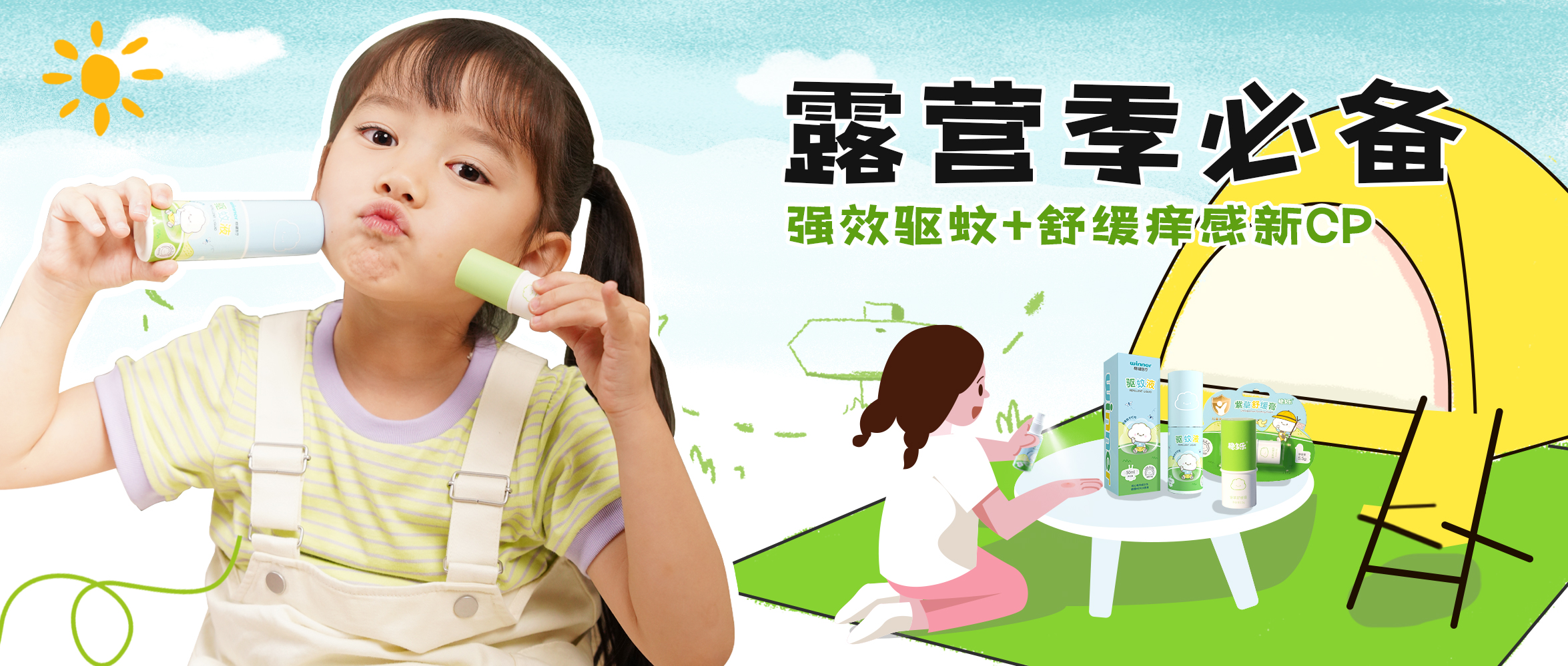 [��Ʒ] ����Һ����+�ϲ��滺�࣬��������������ͯ������ó汦�����