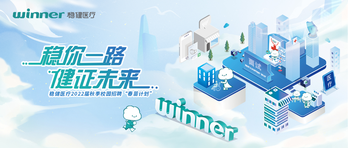 PG���ӹ���2022���＾У԰��Ƹ���������롱��ʽ����