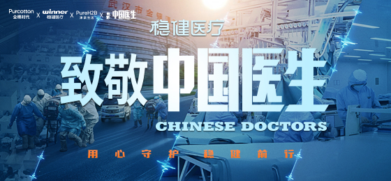 һ���������г�����������������PG���ӹ����¾��й�ҽ����