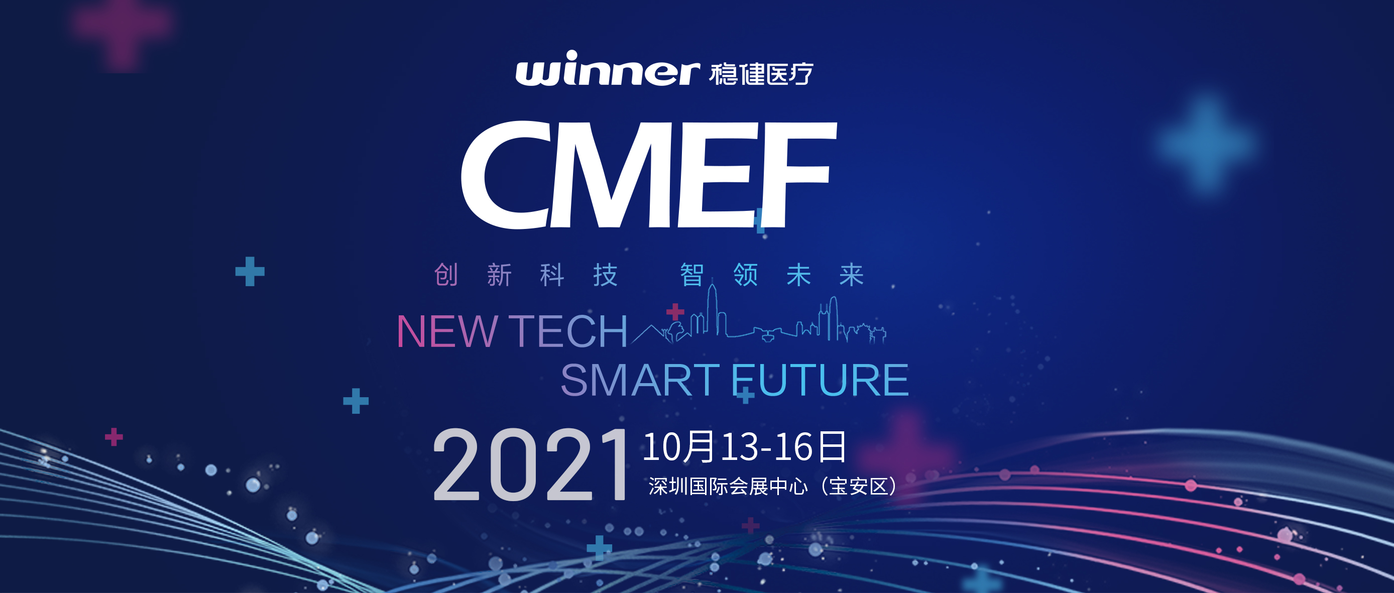 ʮ�½���������������������ʢ�ᣡPG���ӹ�����������CMEF��