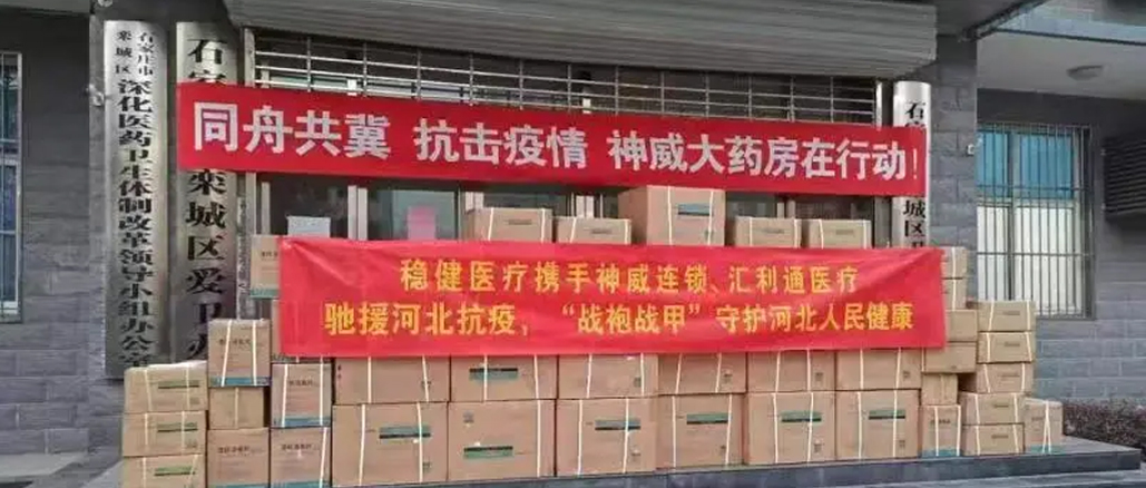 �ӱ�����������Ԯ PG���ӹ�����������֧Ԯ�ִ�ǰ��