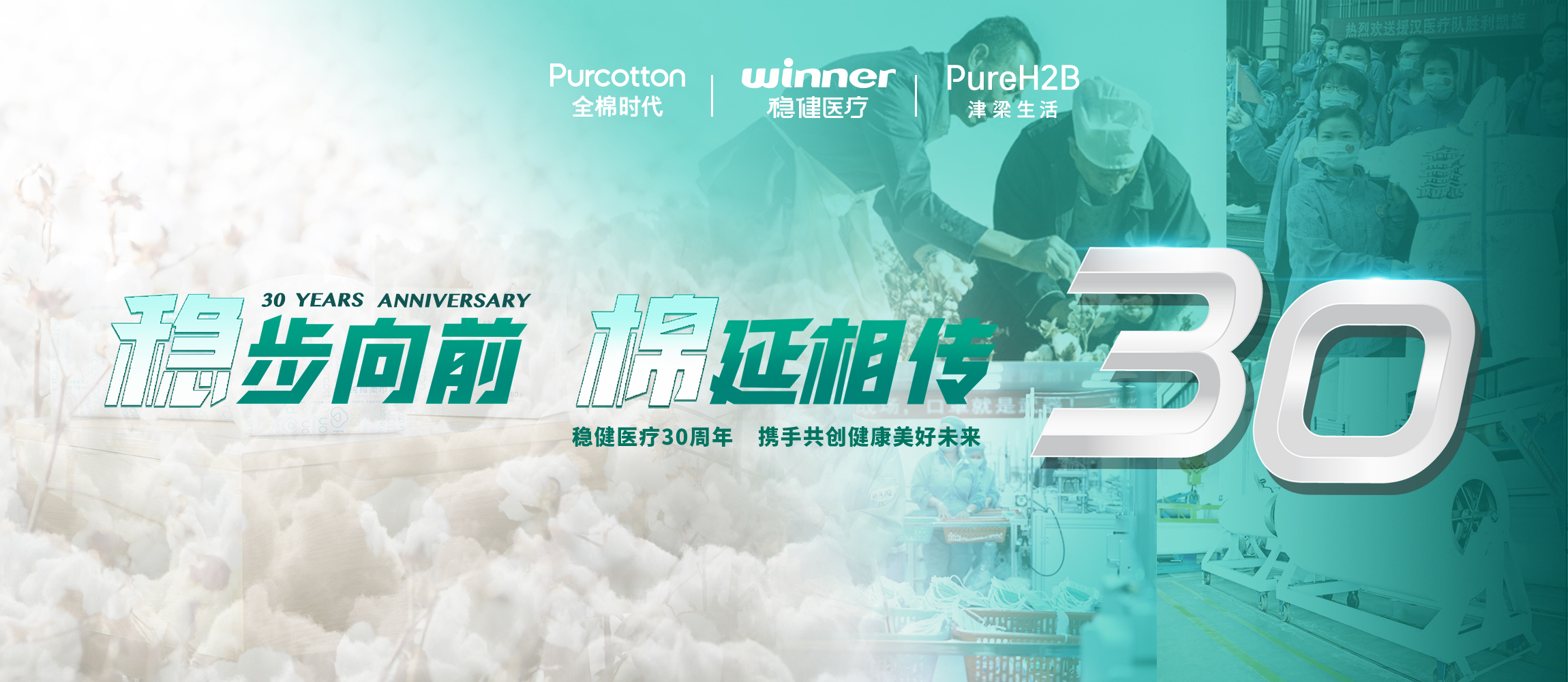 �Ȳ���ǰ���������������ഫ�����������۹�������һ��30�꣡