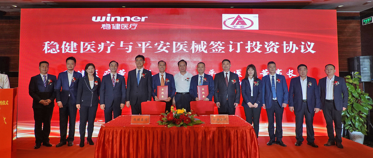 PG���ӹ���7.5��Ԫ�ع�ƽ��ҽе��������������ע�䴩��Ʒ��������