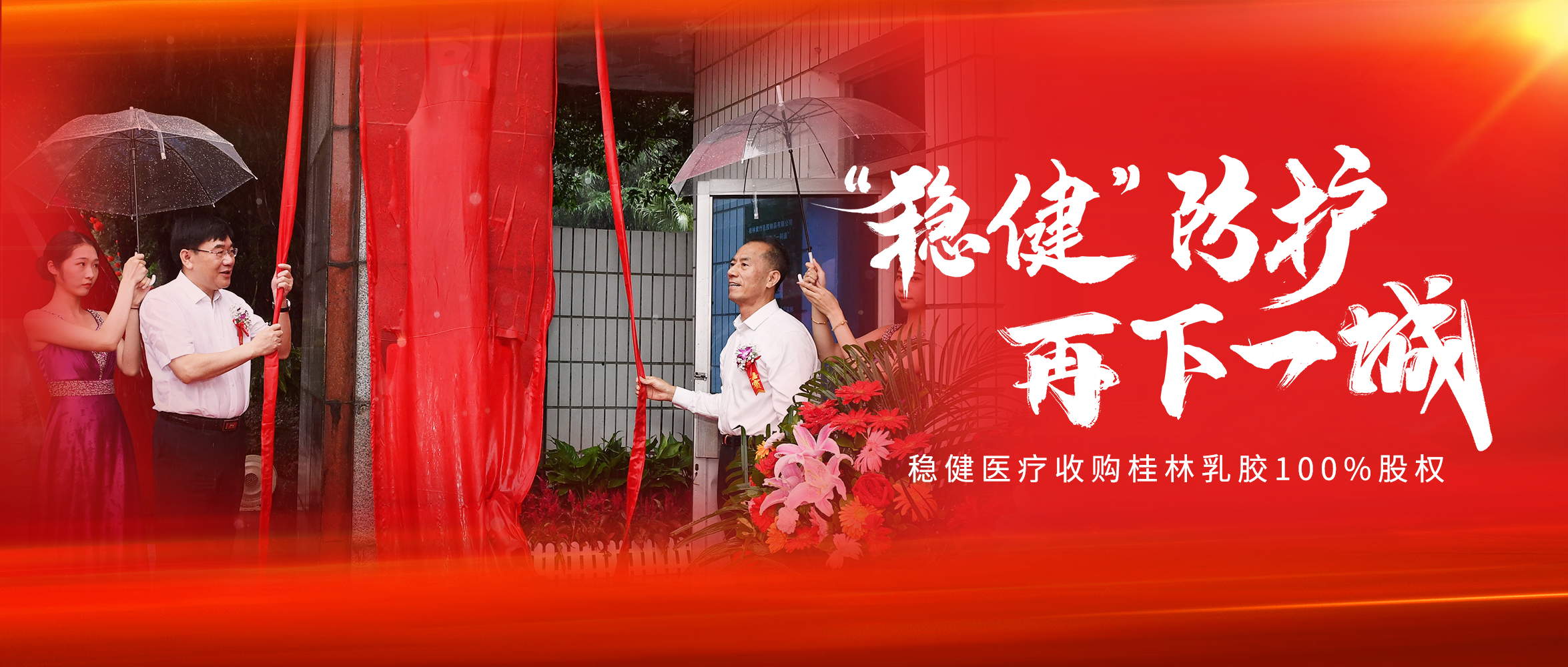 PG���ӹ����չ������齺100%��Ȩ