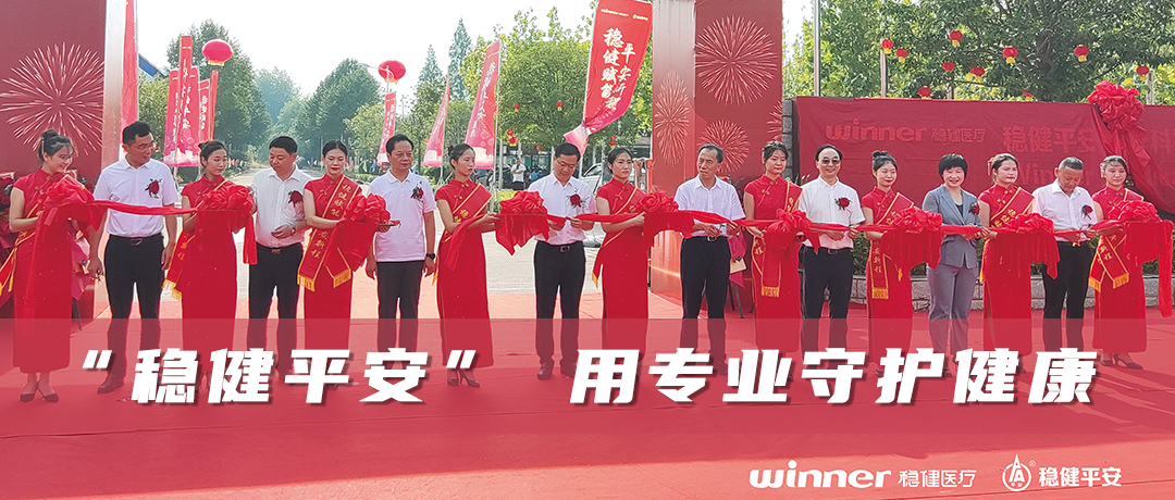 PG���ӹ���ƽ��ҽ�ƿƼ���ʽ��������������������������ܵط�����