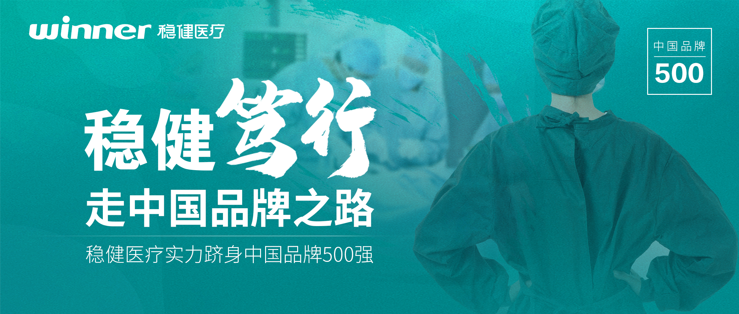 �����й�Ʒ��֮·����������PG���ӹ���ʵ������2022�й�Ʒ��500ǿ