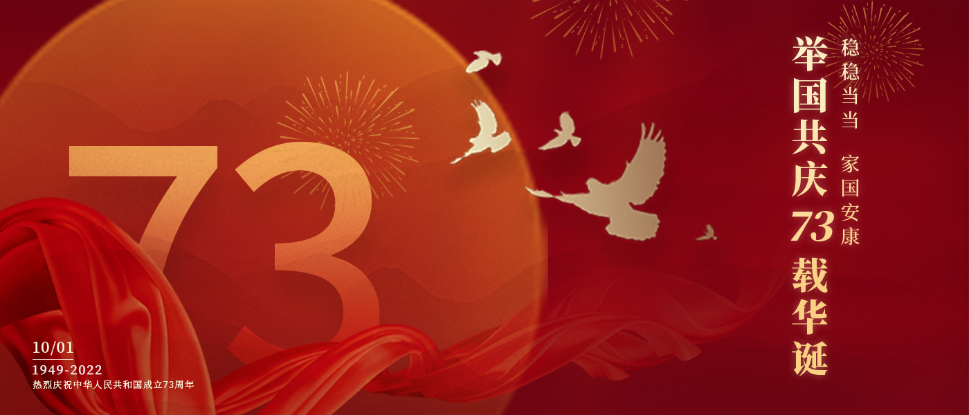 �ٹ�����73�ػ������������������д��ϵĶ���ƪ��