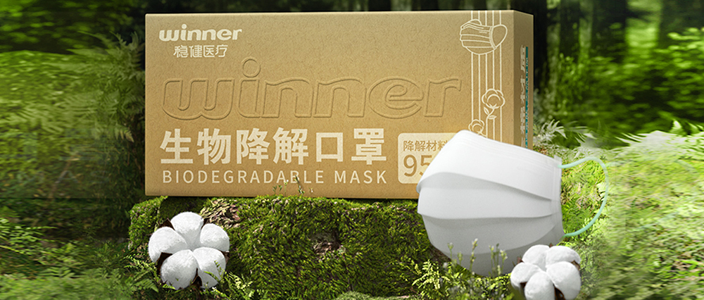 PG���ӹ������ｵ�������ʽ���������������ƶ�ҽ�ƻ�������������