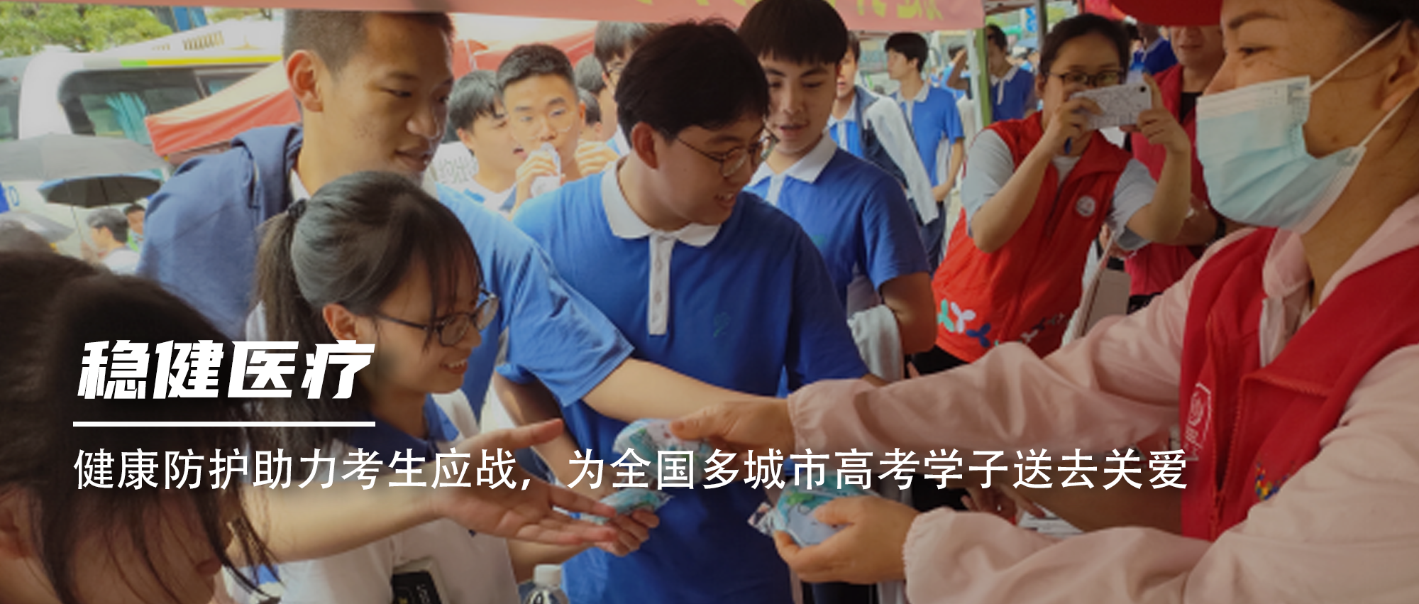 ����������������Ӧս������������Ϊ���¶඼��߿�ѧ����ȥ�ذ�