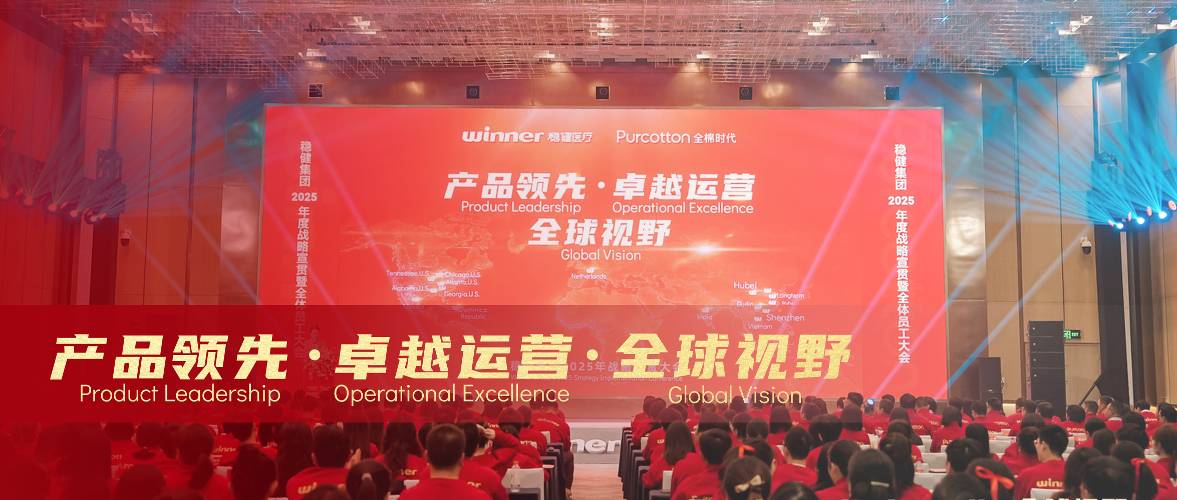 PG���ӹ���&ȫ��ʱ��2025��ս��������Բ����Ļ